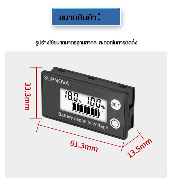 เครื่องตรวจแบตเตอรี่-วัดแบตเตอรี่-โวลต์มิเตอร์ดิจิตอล-วัดแบตเตอรี่รถยนต์-เกจ์วัดความร้อน-ที่วัดแบตเตอรี่รถยนต์-จอวัดแบตเตอรี่