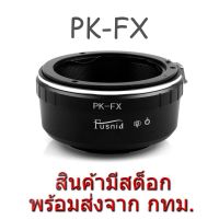 BEST SELLER!! PK-FX Adapter Pentax PK Lens to Fujifilm Fuji X FX Mount Camera ##Camera Action Cam Accessories