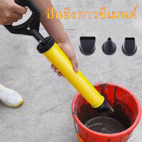 Grouting Mortar Sprayer ปูนขาวปั๊มสแตนเลสพลาสติกกาวเครื่องมือสำหรับเติม4Pcs หัวฉีด