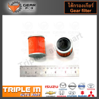 GearFox ไส้กรองเกียร์ NISSAN TEANA J32, X-TRAIL T31, LANCER EX (นอกเกียร์) , JF010 (OEM NO.31726-1XF00) (1516006).