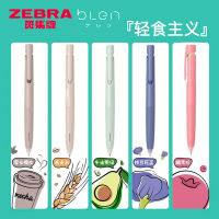 ญี่ปุ่น ZE ม้าลาย Blen Light Food ISM จำกัดสีใหม่ลดการสั่นสะเทือนจุดศูนย์ถ่วงต่ำปากกาเจลแห้งเร็ว JJZ66