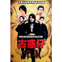 Young and Dangerous กู๋ หว่า ไจ๋ ภาค 1-6 DVD Master เสียงไทย (เสียง ไทย/จีน | ซับ ไทย) DVD