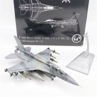 โมเดลเครื่องบินรบ1/72สำหรับเด็กผู้ชายของเล่นสะสมเครื่องบินเครื่องบินทหาร F16I การบินจำลองการบินสงครามโลกครั้งที่2จากอิสราเอล