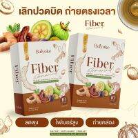 ไฟเบอร์มะขาม Fiber Tamarind 1 กล่อง 10 ซอง