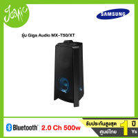 SAMSUNG ลำโพง PA ไร้สาย (2.0 CH, 500 วัตต์) รุ่น Giga Audio MX-T50/XT