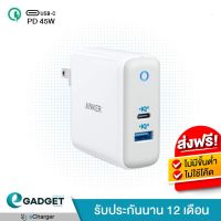 ??HOT!!ลดราคา?? หัวชาร์จเร็ว Anker Adapter PowerPort+ATOM III 60w PD 45W + 15W 2Port หัวชาร์จ A2322 สีขาว ##ที่ชาร์จ แท็บเล็ต ไร้สาย เสียง หูฟัง เคส Airpodss ลำโพง Wireless Bluetooth โทรศัพท์ USB ปลั๊ก เมาท์ HDMI สายคอมพิวเตอร์