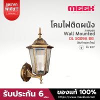 MEEK โคมไฟกิ่งติดผนัง รุ่น DL 5009A BG