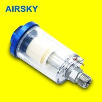 Oil Water Separator Inline Air Hose Filter Moisture Trap 1/4" NPT Inlet For Compressor Spray Paint  Pneumatic Parts Air Tool