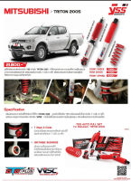 โช้คอัพ สปริง YSS รุ่น DTG Plus รถ Mitsubishi Triton (Plus&amp;4x4) ปี 05-18