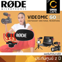 Rode VideoMic GO II Lightweight On-Camera Microphone ไมโครโฟน ประกันศูนย์ 2 ปี