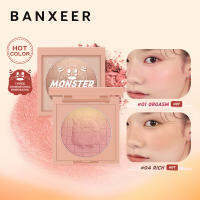 BANXEER แบงเซียร์  พาวเดอร์ มิสท์ สวีทฮาร์ท มอนส์เตอร์ บลัช