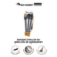 SEA TO SUMMIT ALPHALIGHT CUTLERY SET 3PC (KNIFE , FORK AND SPORK) ชุดช้อนส้อมพกพา