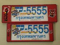 B.S.D กรอบป้ายทะเบียนรถยนต์ กันน้ำ  ลาย LITTLE  DeViLs  สั้น 39.5×15.5 cm ยาว 48×15.5 cm