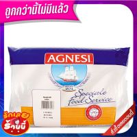 ?*พร้อมส่ง*? แอคเนซี สปาเก็ตตี้ เบอร์3 3 กิโลกรัม AGNESI Spaghetti #3 3 kg ว๊าว?