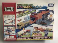 TOMICA CARPORT STATION TOMY ชุดรถไฟบรรทุกรถเหล็ก รางฟ้า