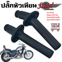 ปลั๊กหัวเทียน  HONDA STEED 400 600 VLX NV VT400 600 Choper Plug Spark Plug CB CBR