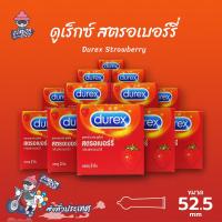 ถุงยางอนามัย 52 ดูเร็กซ์ สตรอเบอร์รี่ ถุงยาง Durex Strawberry ผิวเรียบ (12 กล่อง)