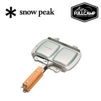 Snow Peak Hot Sand Cooker Tramezzino ที่ปิ้งแซนวิส ที่ปิ้งขนมปัง กระทะทำแซนวิช กระทะปิ้งขนมปัง