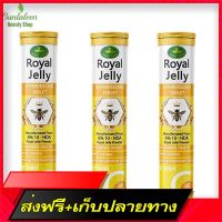 Free Delivery (3 X20 tubes) Nature S King Royal Jelly Plus  - Effervescent Tablet Jelly LoanFast Ship from Bangkok