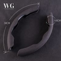 Wpgy Anti-slip cover for steering wheel, sports steering wheel