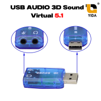 USB AUDIO 3D Sound Virtual 5.1 คละสี