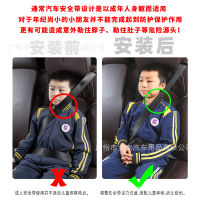 【cw】 Suitable for Childrens Car Seat Belt Plug Card Clamp Pick Buckle Limit Tension Regulator Safety Belt Fixed