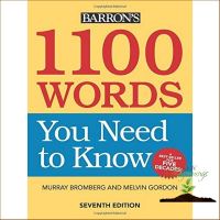 Bestseller หนังสือภาษาอังกฤษ 1100 WORDS NEED TO KNOW (7TH ED.) มือหนึ่ง