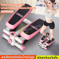 Mini Stepper เครื่องบริหารต้นขา เอว น่อง เครื่องออกกำลังกายแบบเหยียบขึ้น-ลง เครื่องออกกำลังกาย อุปกรณ์ฟิตเนส เครื่องบริหารขาเเบบสเต็ป