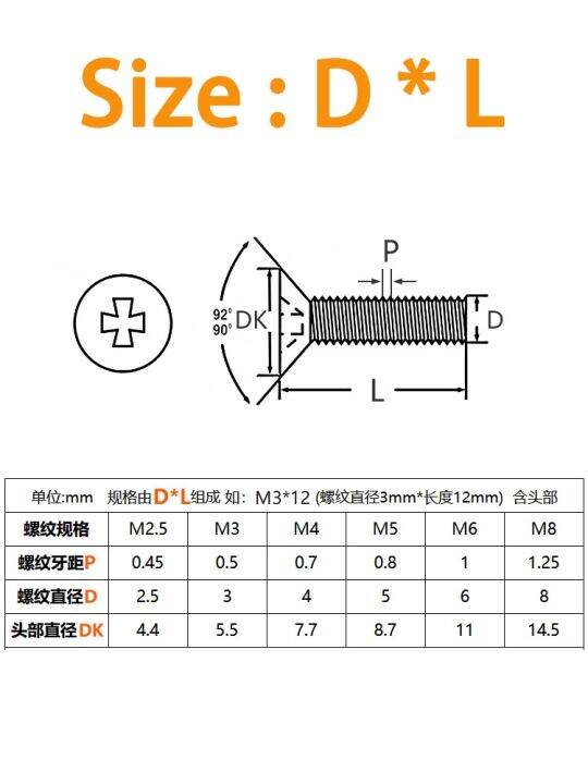 m2-m2-5-m3-m4-m5-m6-m8-countersunk-cross-nylon-screw-leveler-plastic-screw-flat-head-plastic-screw-length-4-40mm