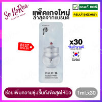 ครีมบำรุงผิวหน้า The History Of Whoo Radiant White Moisture Cream 1ml. x30ซอง ซึมซาบอย่างล้ำลึก ชุ่มชื้นถึงขีดสุด ขาวกระจ่างใสขึ้นอย่างเป็นธรรมชาติ ร้าน Sokorea