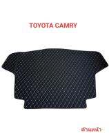 แผ่นรองกระโปรงหลังรถ Trunk Mats FOR  TOYOTA CAMRY (2648)