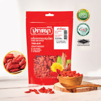 เก๋ากี้แดง โกจิเบอร์รี่ 100 กรัม Goji Berries เกรดหวาน พร้อมทาน คัดเกรดพรีเมี่ยม ถุงซิปล็อค แบรนด์ปราชญา