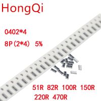 【YD】 100pcs 0402x4 8P4R 2x4P SMD Network Resistor 0   1M 1 10 22 47 220 330 470 1K 2.2K 4.7K 10K 22K 47K 100K 220K 470K ohm