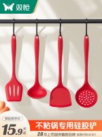 High-end Original Double-gun silicone spatula for non-stick pans special high-temperature cooking spatula household spatula frying spatula soup spoon kitchen utensil set