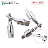 3pcs Electric Drill Socket Adapter Impact Driver with Hex Shank Square Socket Drill Bits Rotation Extension 1/4 quot; 3/8 quot; 1/2 quot;6.35mm