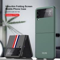 ✾▽ KEYSION ultra-cienki składany ekran etui na telefony komórkowe do Samsung Galaxy Z Flip 3 5G matowy PC twarda okładka do Galaxy Z Flip3