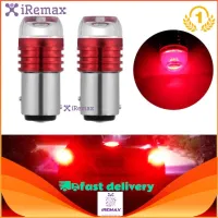 iRemax ไฟท้าย ไฟเบรคกระพริบ 2ขา แสงสีแดง กระพริบ 5 ครั้ง 6W 2ชิ้น