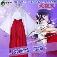 วิกผมผู้หญิงครูแมวชุด Kikyo Miko ชุดอนิเมชั่น Inuyasha การแต่งกายคอสเพลย์ Kimono เต็มรูปแบบ