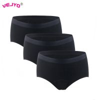 【YF】 3Pcs/Set Leakproof Menstrual Panties Absorbent Size Tampon Period for Incontinence Briefs