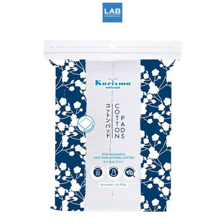 karisma-cotton-pads-50-g-สำลีแผ่นไม่รีดขอบ-สำหรับผิวแพ้ง่าย