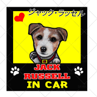 AJ12 Jack Russell in Car สติ๊กเกอร์ สุนัข หมา สติกเกอร์ การ์ตูน สั่งทำ สติ๊กเกอร์ติดรถ กันน้ำ ไวนิล สติ๊กเกอร์ติดรถยนต์ แต่งรถ