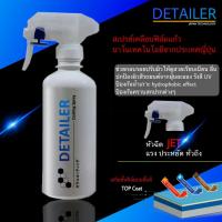 ส่งฟรี!! เคลือบสีฟิล์มแก้ว 450ML. Detailer เคลือบสีรถ ใหม่ล่าสุดจาก Japan