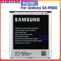 แบตเตอรี่ Samsung Galaxy S4 i9500 i9505 i9508 B600BC 2600mAh รับประกัน 3 เดือน