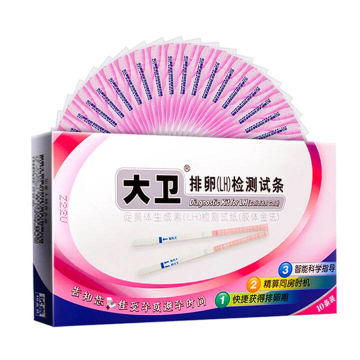 Early Pregnancy Test Paper Ovulation Test Strip Ovulation Test ...