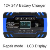 ZZOOI 12V/24V 8A Car Battery Charger Intelligent LCD Display Battery Charger Motorcycle Car Pulse Repair Power Adapter Converter