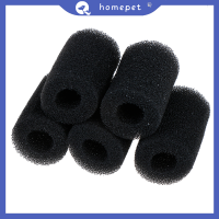 ? Homepet 5pcs ฟองน้ำ Aquarium FILTER Protector ฝาครอบสำหรับถังปลา Inlet Pond Black Foam