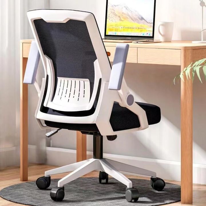 เก้าอี้สำนักงาน-เก้าอี้ทำงาน-มีล้อปรับหมุนได้-แขนพับได้-90-องศา-เก้าอี้ขาเหล็กดีไซน์สวย-office-chairs-เก้าอี้สำนักงาน