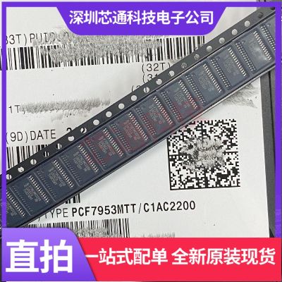 Pcf7953m pcf7953mtt / c1ac2200 silk screen printing: f7953mc2200 car key chip