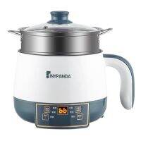 หม้อไฟฟ้า Multicooker 1.7L หม้อหุงข้าวเล็ก1-2คนในครัวเรือนไม่ติดหม้อเครื่องใช้ไฟฟ้าในครัวเครื่องพ่นไอน้ำไฟฟ้า