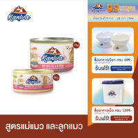 Kaniva Mother Cat &amp; Kitten Can อาหารแมวคานิว่า ชนิดเปียก สูตรแม่แมว และลูกแมว ชนิดมูสกระป๋อง (1 ลัง)